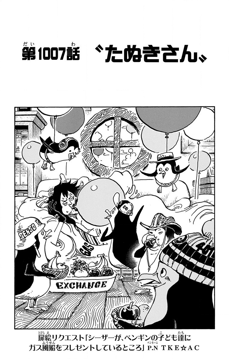 Capítulo 1007 de One Piece: Spoilers e data de lançamento - Manga Livre RS