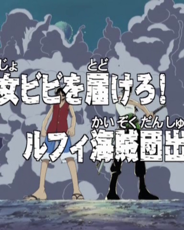 Episode 67 One Piece Wiki Fandom Episode 67 One Piece Wiki Fandom