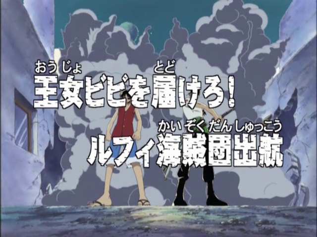 OROJAPAN on X: #ONEPIECE ONE PIECE anime will return with episode