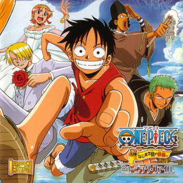 Movie 2 Ost Nejimakijima No Bouken One Piece Wiki Fandom