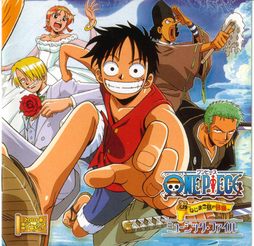 Movie 2 OST - Nejimakijima no Bouken | One Piece Wiki | Fandom