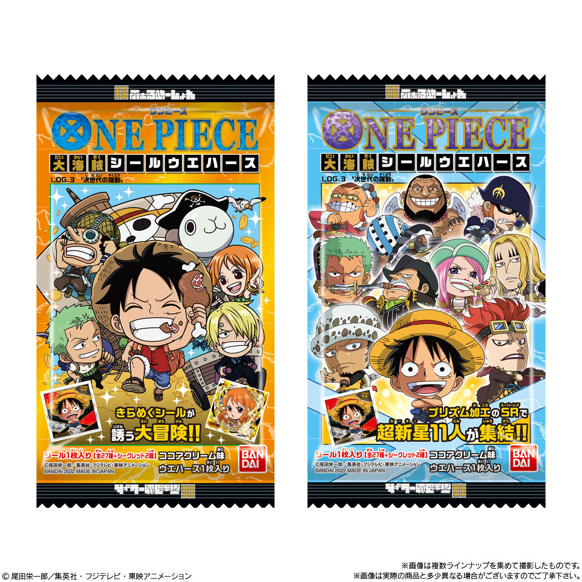 One Piece Pirate Sticker Wafer LOG.2 Card Complete Set 30+1 sheets Japan