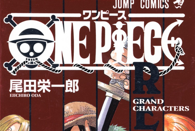 One Piece x Boruto Beginner's Book | One Piece Wiki | Fandom