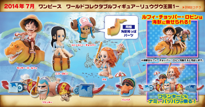 One Piece World Collectable Figure, One Piece Wiki, Fandom