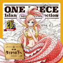 One Piece Island Song Collection One Piece Wiki Fandom