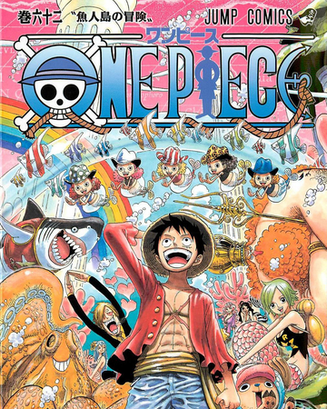 Tom 62 One Piece Wiki Fandom