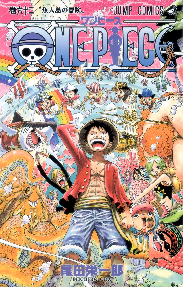 全品送料0円 ONE PIECE 漫画 41巻 50巻 58巻 62巻 63巻 64巻