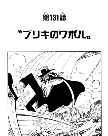 Chapitre 131 One Piece Encyclopedie Fandom