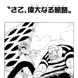 Category Reverse Mountain Arc Chapters One Piece Wiki Fandom