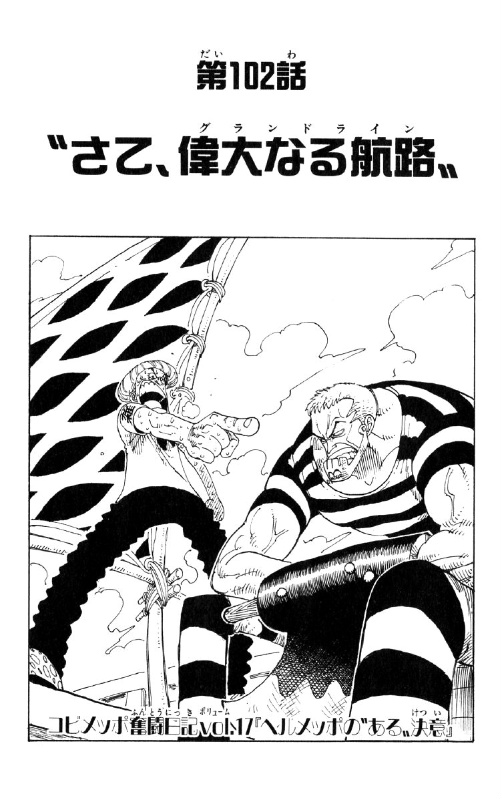 Chapter 102, One Piece Wiki
