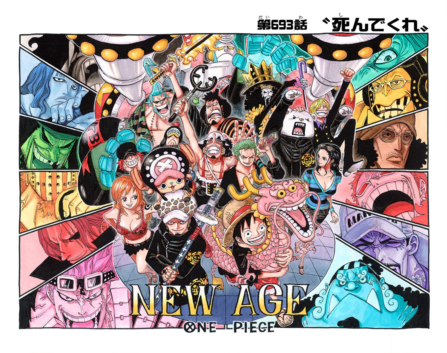 Capitulo 693 One Piece Wiki Fandom Capitulo 693 One Piece Wiki Fandom