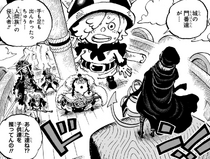 Gunko Confronts Straw Hats