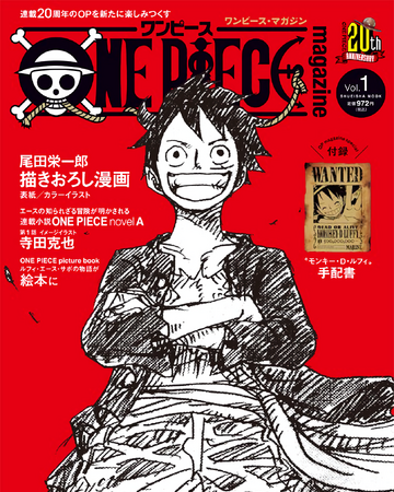 One Piece Magazine One Piece Encyclopedie Fandom One Piece Magazine One Piece Encyclopedie Fandom