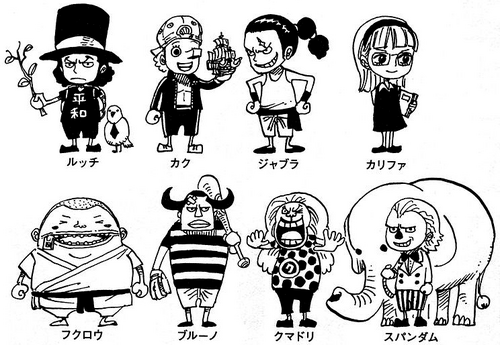 Sbs Volume 44 One Piece Wiki Fandom