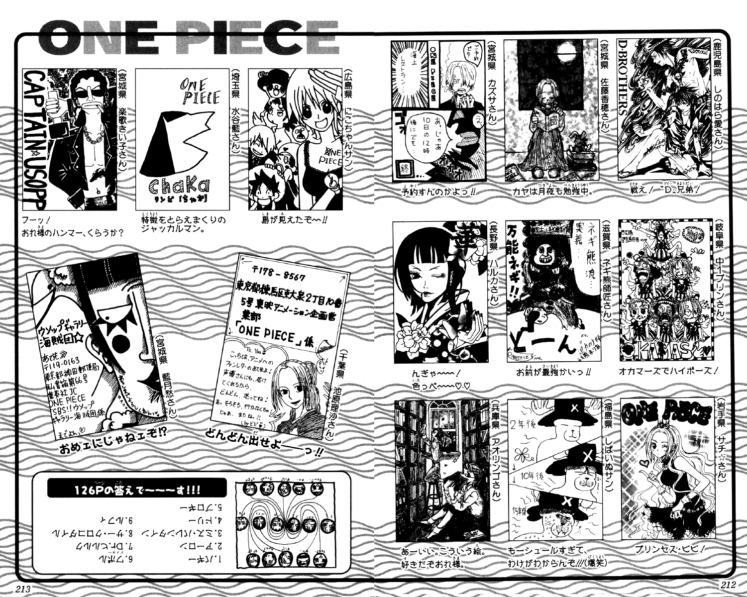 portalpieceoficial – Página 22 – one piece, animes, online, mangá