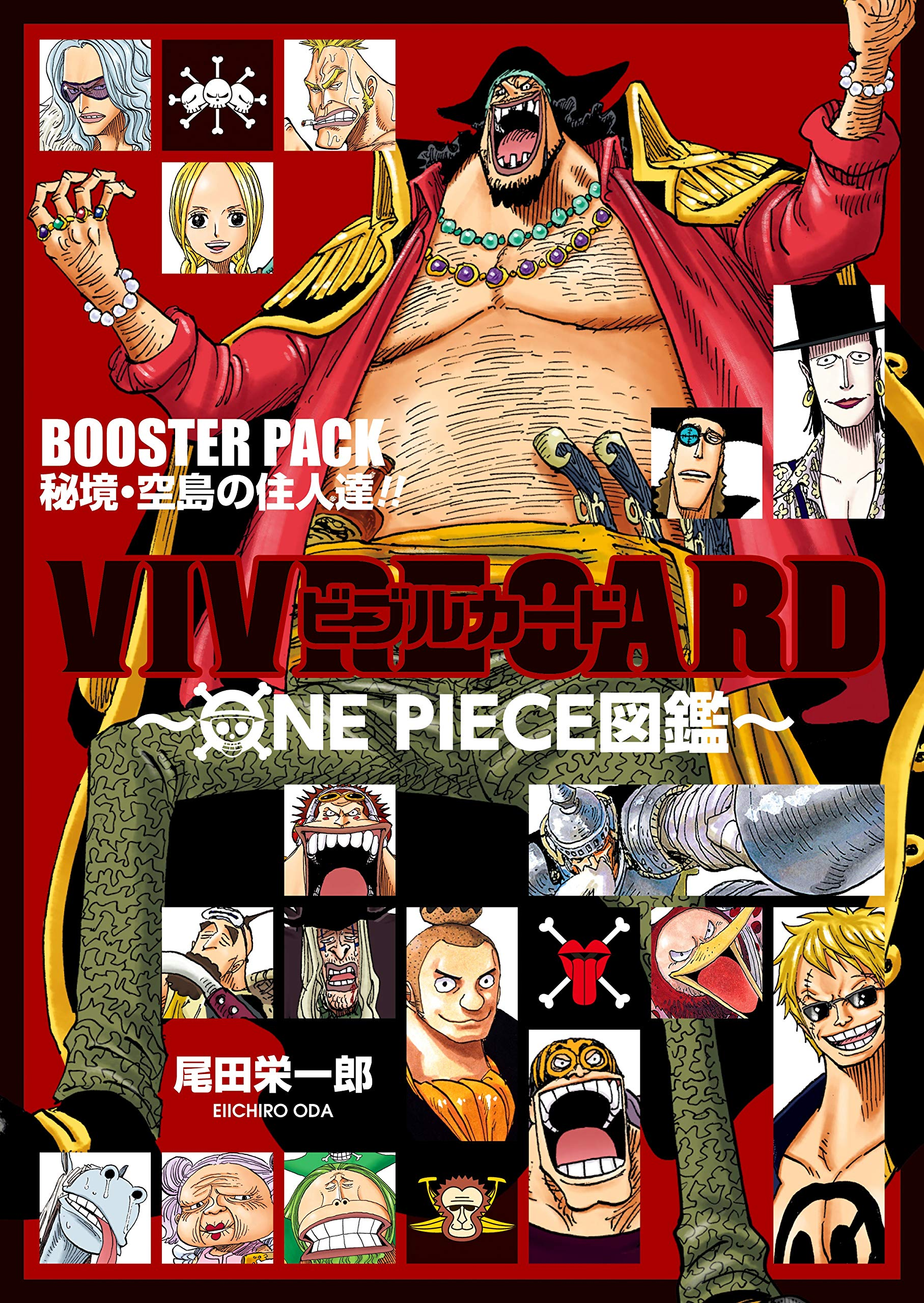 Vivre Card, One Piece Wiki