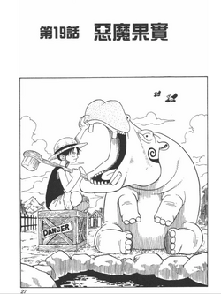 19話.png