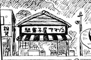 Amazon Candy Shop