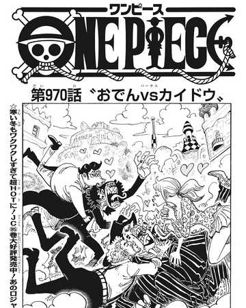 Capitolo 970 Oden Vs Kaido One Piece Wiki Italia Fandom