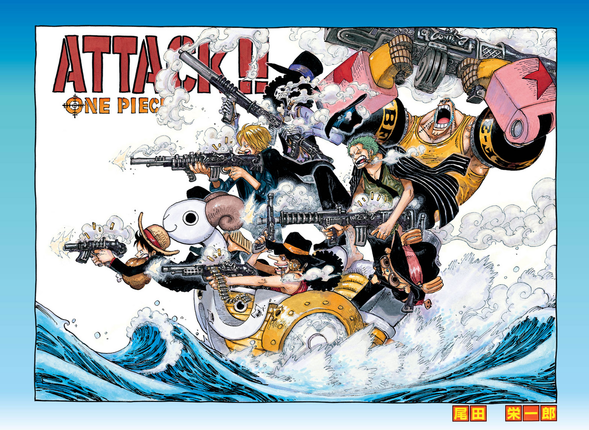 ONE PIECE 67 全部で1卷〜67卷まで