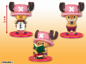 One Piece - Tony Tony Chopper - Rumble Ball Monster Point (Banpresto)