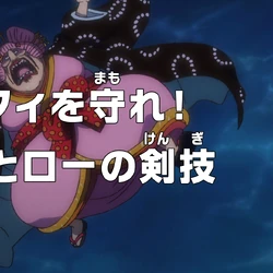 Category Wano Country Arc Episodes One Piece Wiki Fandom Category Wano Country Arc Episodes One Piece Wiki Fandom