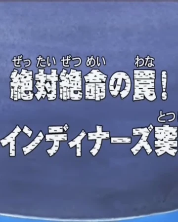 Episode 106 One Piece Wiki Fandom