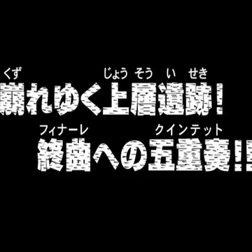 Episode 179 One Piece Wiki Fandom