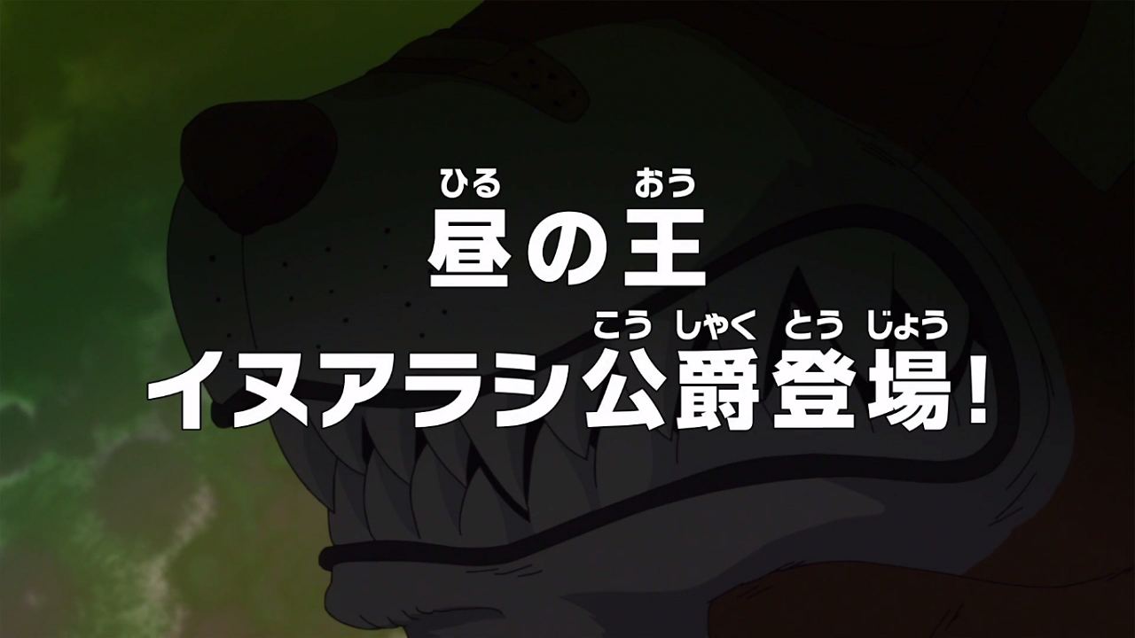 Episode 758 One Piece Wiki Fandom