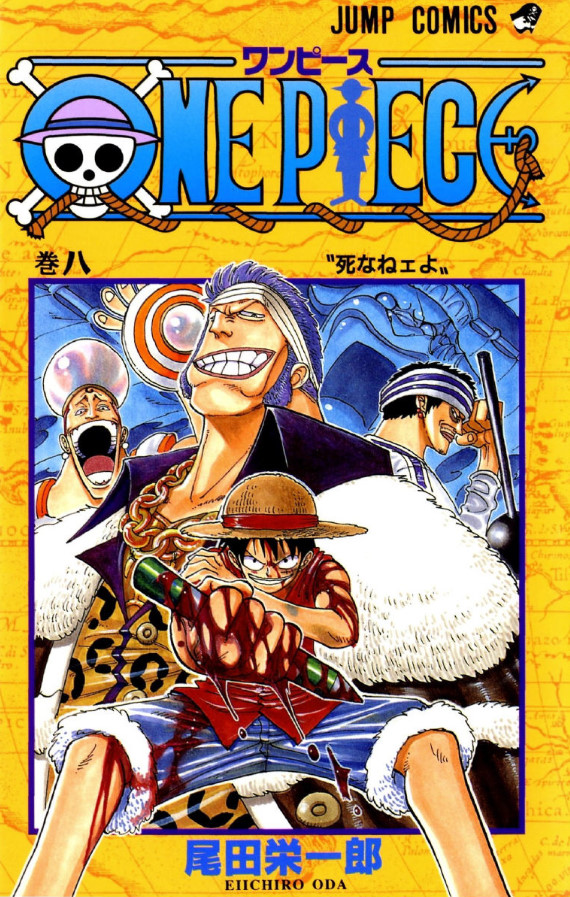 Volumen 8 One Piece Wiki Fandom