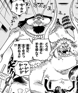 Zanki Manga Infobox