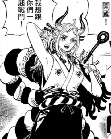 大和 航海王wiki Fandom 大和 航海王wiki Fandom