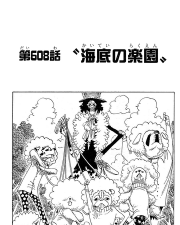 Chapitre 608 One Piece Encyclopedie Fandom