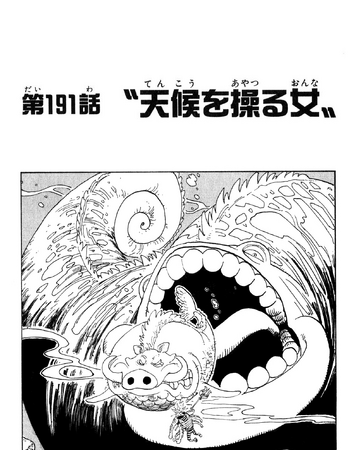Chapter 191 One Piece Wiki Fandom Chapter 191 One Piece Wiki Fandom