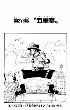 ワンピース　漫画 Chapter 273 | One Piece Wiki | Fandom