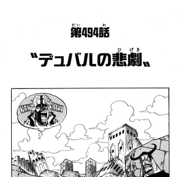 Chapter 494 One Piece Wiki Fandom