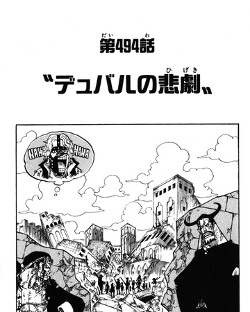Chapter 494 One Piece Wiki Fandom Chapter 494 One Piece Wiki Fandom