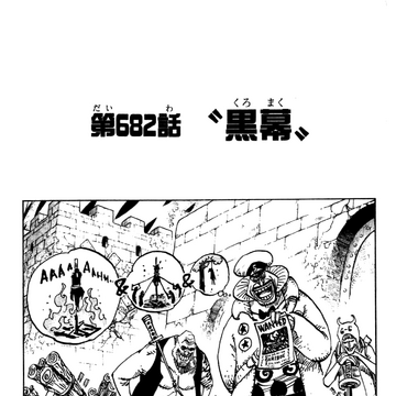 Chapter 6 One Piece Wiki Fandom Chapter 6 One Piece Wiki Fandom
