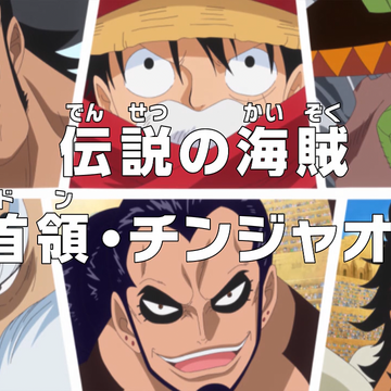 Episode 646 One Piece Wiki Fandom