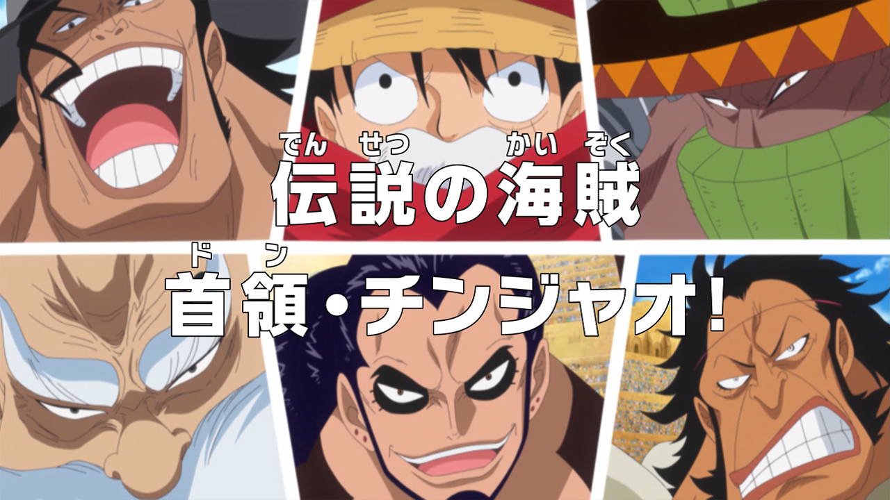 Episode 646 One Piece Wiki Fandom