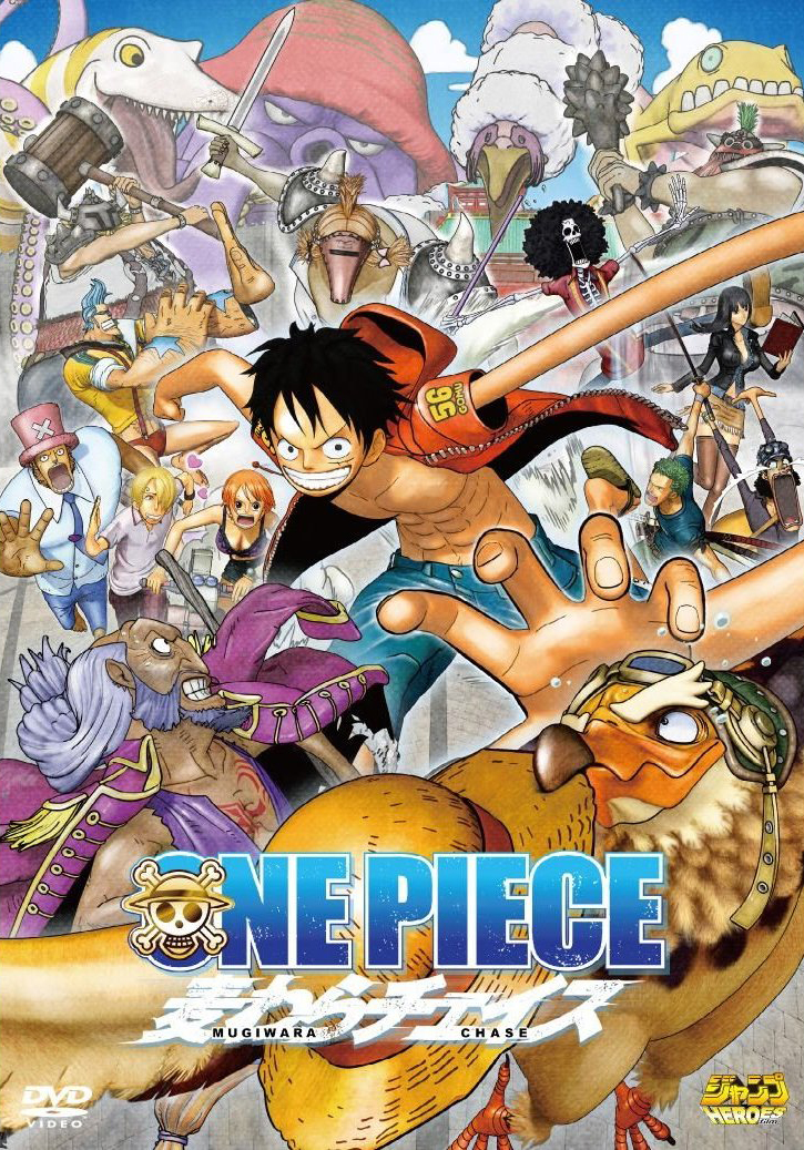 One Piece: Stampede - Wikipedia