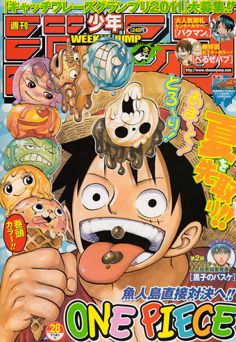 Shonen Jump One Piece Wiki Fandom Shonen Jump One Piece Wiki Fandom
