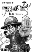 Volume 78 | One Piece Wiki | Fandom