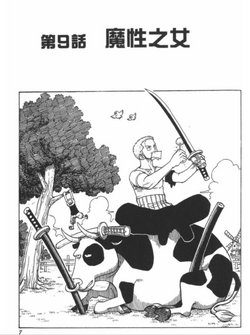 9話.png