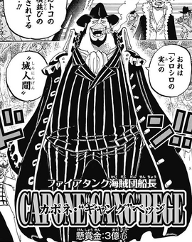 Capone Bege Manga Post Ellipse Infobox