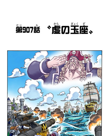 Rozdzial 907 One Piece Wiki Fandom