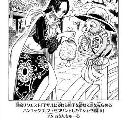 Category Volume 94 One Piece Wiki Fandom