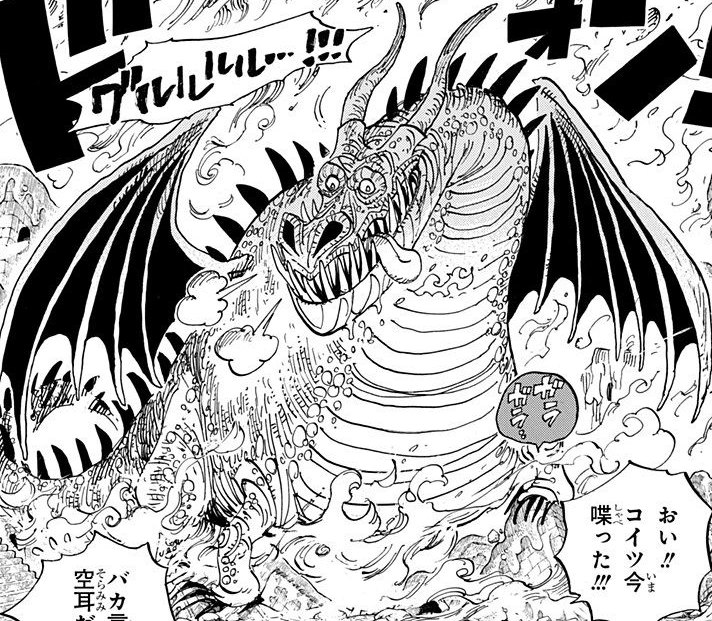 Dragon Number Thirteen, One Piece Wiki