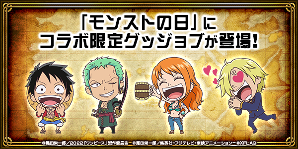 Zoro and Sanji - Granblue Fantasy Wiki