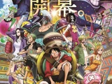 ONE PIECE STAMPEDE